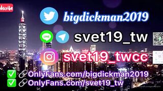 台灣約炮大神Svet突襲式晨炮幹醒水蛇腰水孩『Svet19』真實約會自拍 Bigdickman2019-2