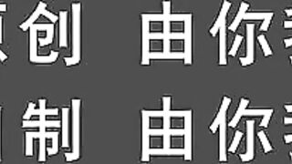 台灣第一女優吳夢夢 被禁欲十二日男友連續暴射三連發