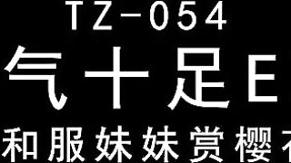 TZ-054 《爸氣十足》EP9和服妹妹賞櫻花 兔子先生 冬月結衣