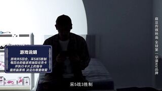 MTVQ23-EP2 初次相遇巨乳洗面 到你房間填滿小穴