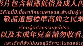 台灣走馬探花 色情導演恩凱Enkai 特別嫖娼企劃【泰神啦！情色旅遊】第一季-06