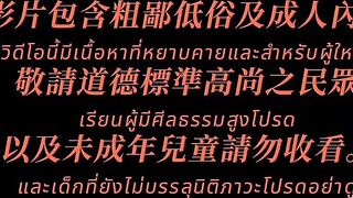 台灣走馬探花 色情導演恩凱Enkai 特別嫖娼企劃【泰神啦！情色旅遊】第一季-05