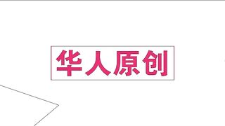 MDX-0016 紳士大保健 性感技師主動求調教