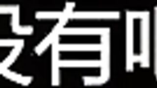 約炮大神激干美女英語老師