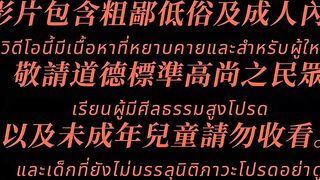 台灣走馬探花 色情導演恩凱Enkai 特別嫖娼企劃【泰神啦！情色旅遊】第一季-02