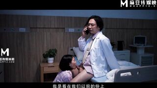MD-0180-4 夜勤病棟 EP4 終極私刑 性奴大失禁 蘇暢 夏晴子