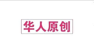 【突襲女優家EP4】神秘女優雙雙突襲 萬聖節雙飛任務不射精就搗蛋！