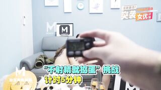 【突襲女優家EP4】神秘女優雙雙突襲 萬聖節雙飛任務不射精就搗蛋！