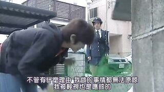 【日語中字】日本18禁深夜劇【陽光燦爛的日子】12