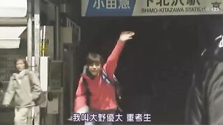【日語中字】日本18禁深夜劇【陽光燦爛的日子】6