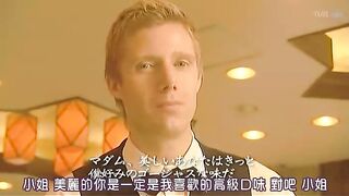 【日語中字】日本18禁深夜劇【陽光燦爛的日子】6