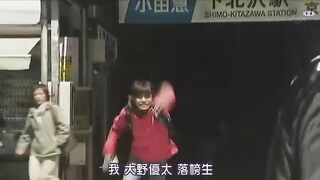 【日語中字】日本18禁深夜劇【陽光燦爛的日子】2