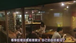 【日語中字】日本18禁深夜劇【陽光燦爛的日子】2
