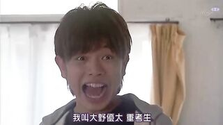 【日語中字】日本18禁深夜劇【陽光燦爛的日子】7