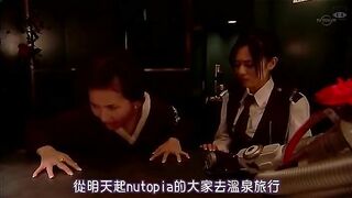 【日語中字】日本18禁深夜劇【陽光燦爛的日子】7