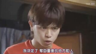 【日語中字】日本18禁深夜劇【陽光燦爛的日子】11
