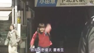 【日語中字】日本18禁深夜劇【陽光燦爛的日子】5