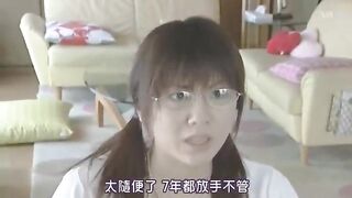 【日語中字】日本18禁深夜劇【陽光燦爛的日子】5