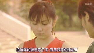 【日語中字】日本18禁深夜劇【陽光燦爛的日子】5