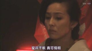 【日語中字】日本18禁深夜劇【陽光燦爛的日子】10