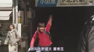 【日語中字】日本18禁深夜劇【陽光燦爛的日子】4