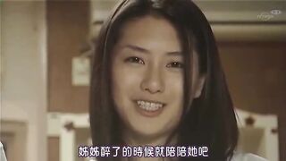 【日語中字】日本18禁深夜劇【陽光燦爛的日子】1