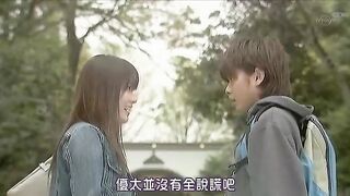 【日語中字】日本18禁深夜劇【陽光燦爛的日子】3