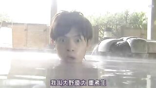 【日語中字】日本18禁深夜劇【陽光燦爛的日子】8