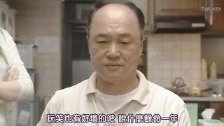 【日語中字】日本18禁深夜劇【陽光燦爛的日子】8