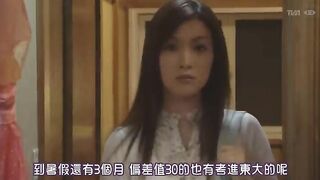 【日語中字】日本18禁深夜劇【陽光燦爛的日子】8