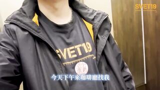 台灣Svet19(bigdickman2019)《蜜汁淫水流不停：人體飲水機TACO》【全集】（床下悶騷床上濕透頂）